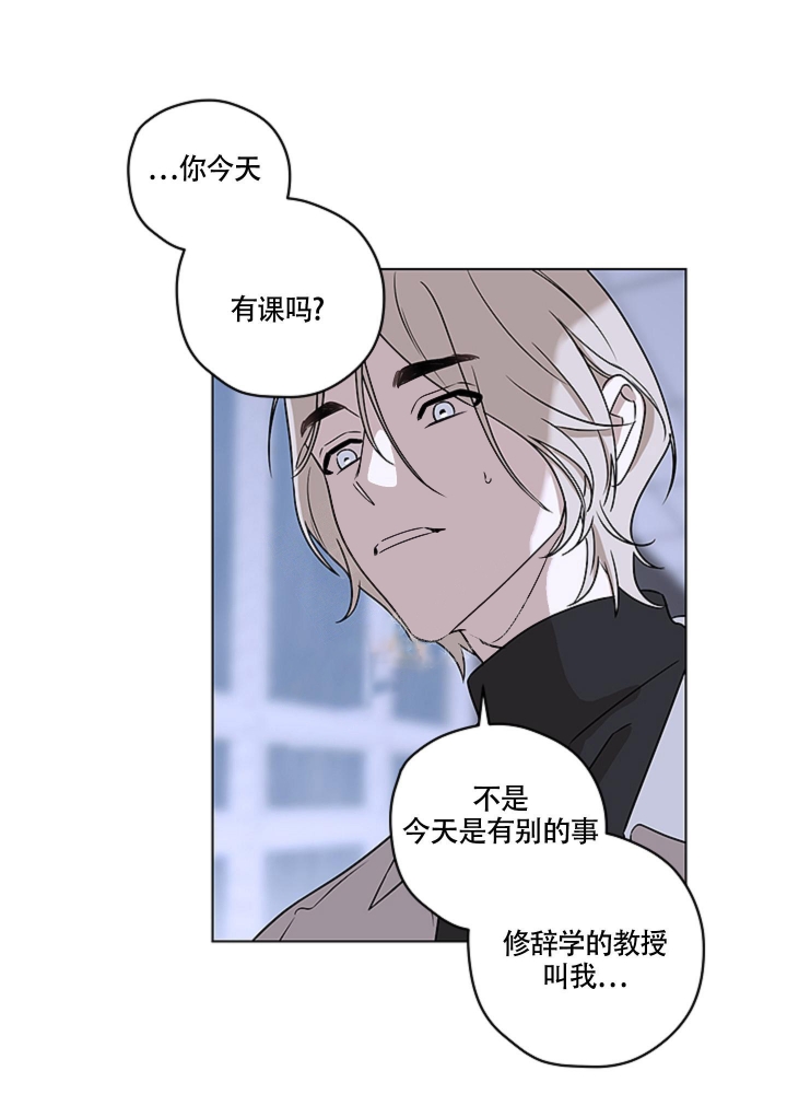 《不快的美学（完结）》漫画最新章节第7话免费下拉式在线观看章节第【6】张图片