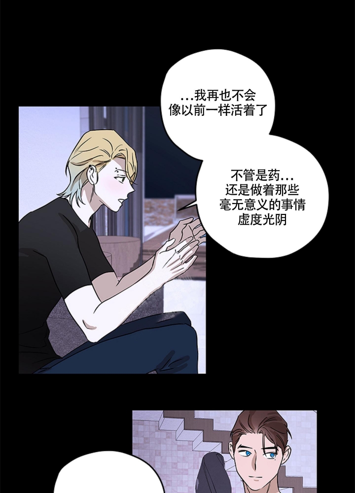 《不快的美学（完结）》漫画最新章节第8话免费下拉式在线观看章节第【18】张图片