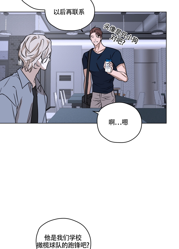 《不快的美学（完结）》漫画最新章节第1话免费下拉式在线观看章节第【18】张图片