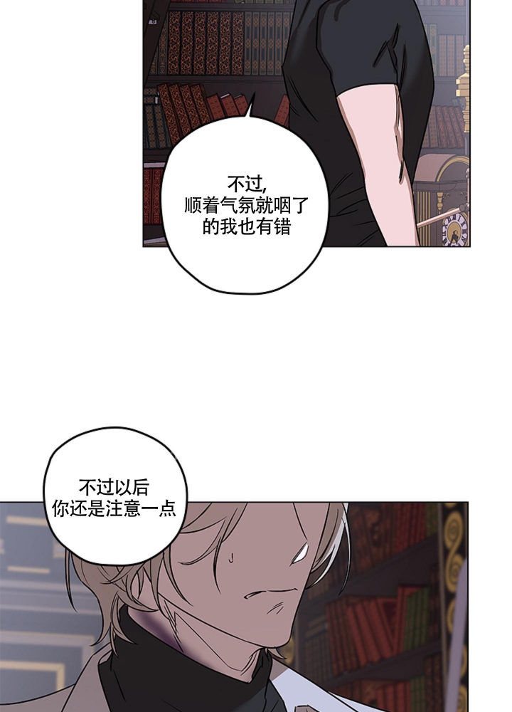 《不快的美学（完结）》漫画最新章节第8话免费下拉式在线观看章节第【6】张图片