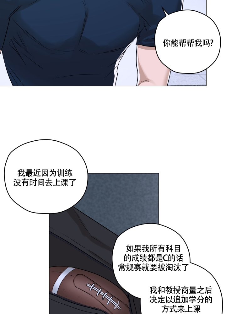 《不快的美学（完结）》漫画最新章节第1话免费下拉式在线观看章节第【12】张图片