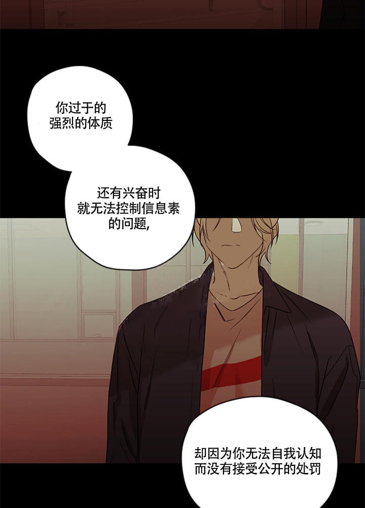 《不快的美学（完结）》漫画最新章节第9话免费下拉式在线观看章节第【19】张图片