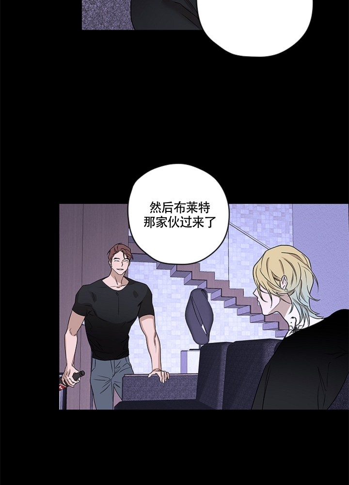 《不快的美学（完结）》漫画最新章节第3话免费下拉式在线观看章节第【25】张图片