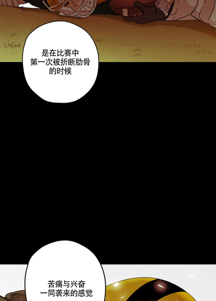 《不快的美学（完结）》漫画最新章节第9话免费下拉式在线观看章节第【39】张图片