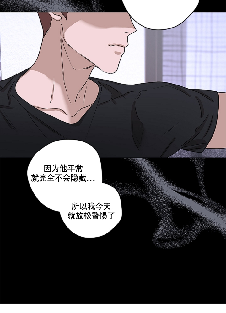 《不快的美学（完结）》漫画最新章节第3话免费下拉式在线观看章节第【27】张图片