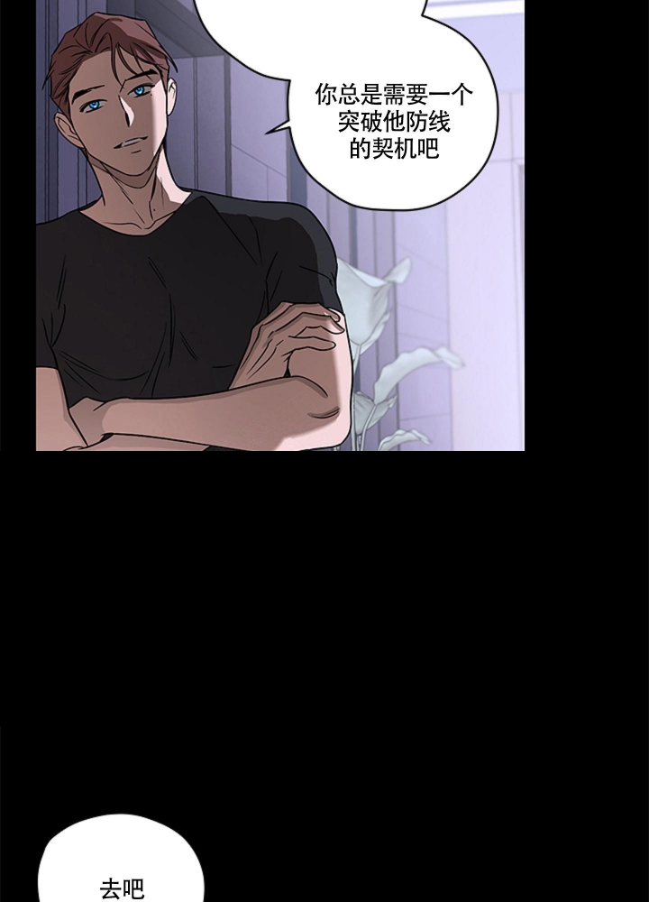 《不快的美学（完结）》漫画最新章节第8话免费下拉式在线观看章节第【30】张图片