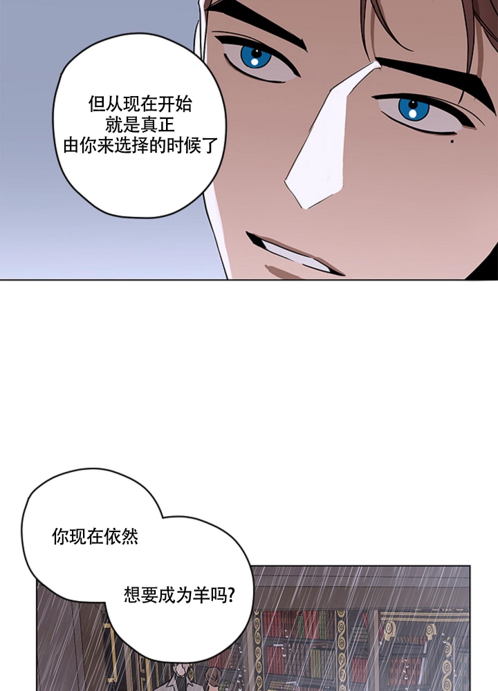 《不快的美学（完结）》漫画最新章节第10话免费下拉式在线观看章节第【17】张图片