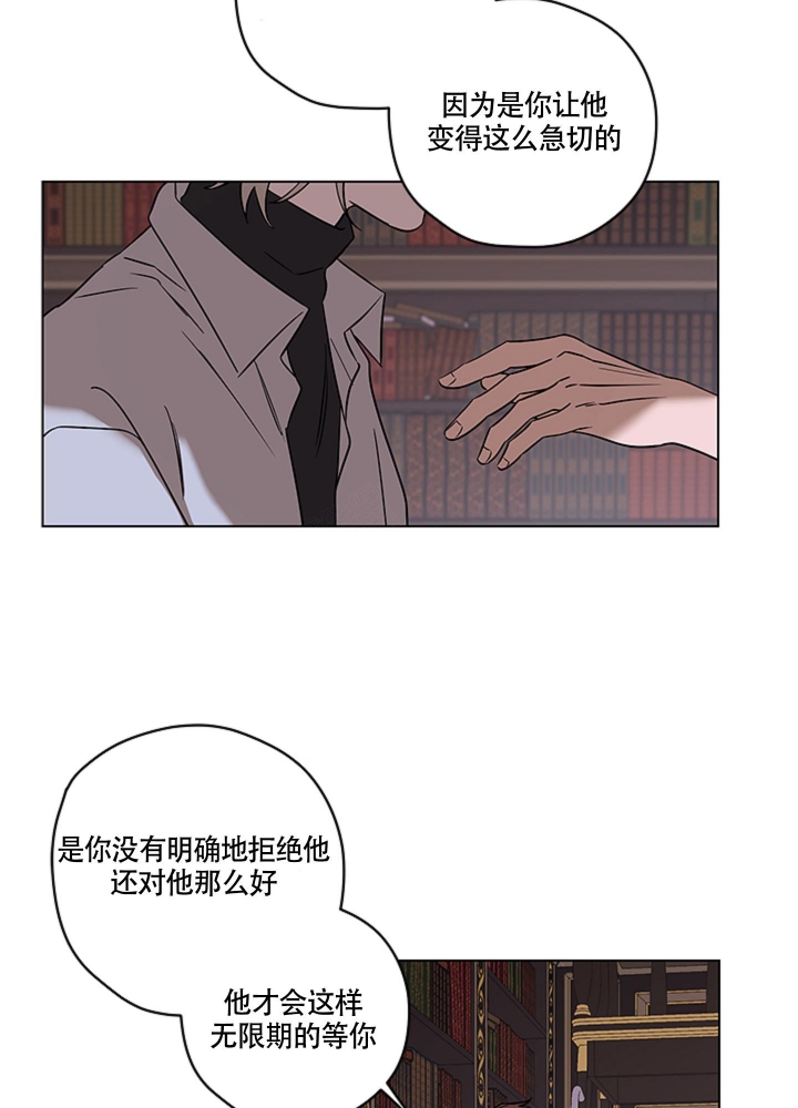 《不快的美学（完结）》漫画最新章节第8话免费下拉式在线观看章节第【32】张图片