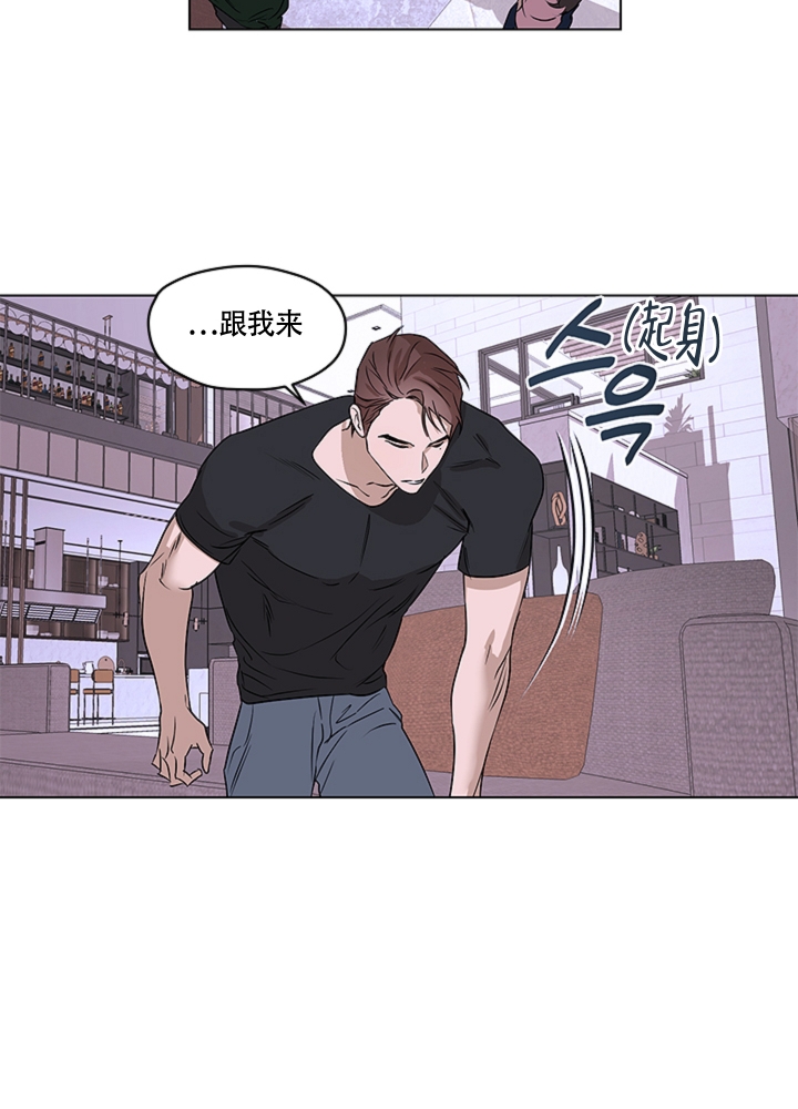 《不快的美学（完结）》漫画最新章节第3话免费下拉式在线观看章节第【37】张图片