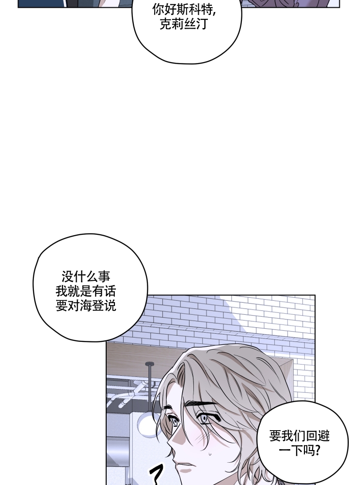 《不快的美学（完结）》漫画最新章节第1话免费下拉式在线观看章节第【10】张图片