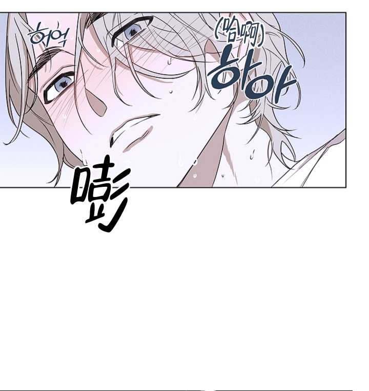 《不快的美学（完结）》漫画最新章节第3话免费下拉式在线观看章节第【15】张图片