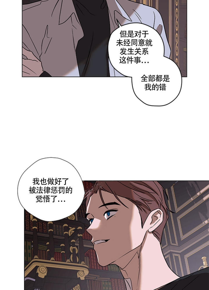 《不快的美学（完结）》漫画最新章节第8话免费下拉式在线观看章节第【9】张图片