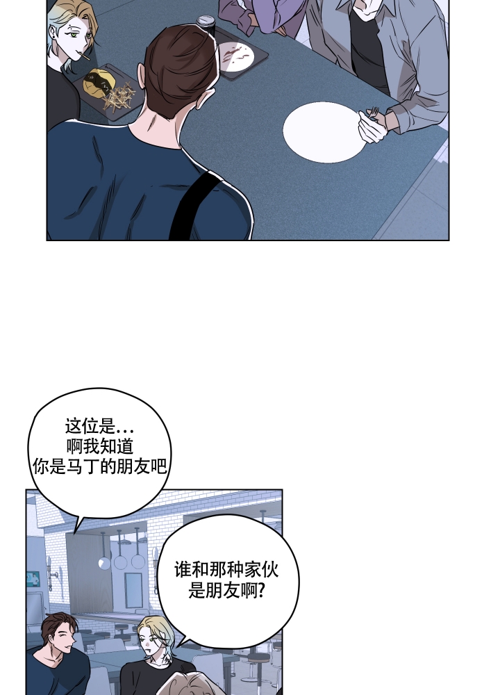 《不快的美学（完结）》漫画最新章节第1话免费下拉式在线观看章节第【8】张图片