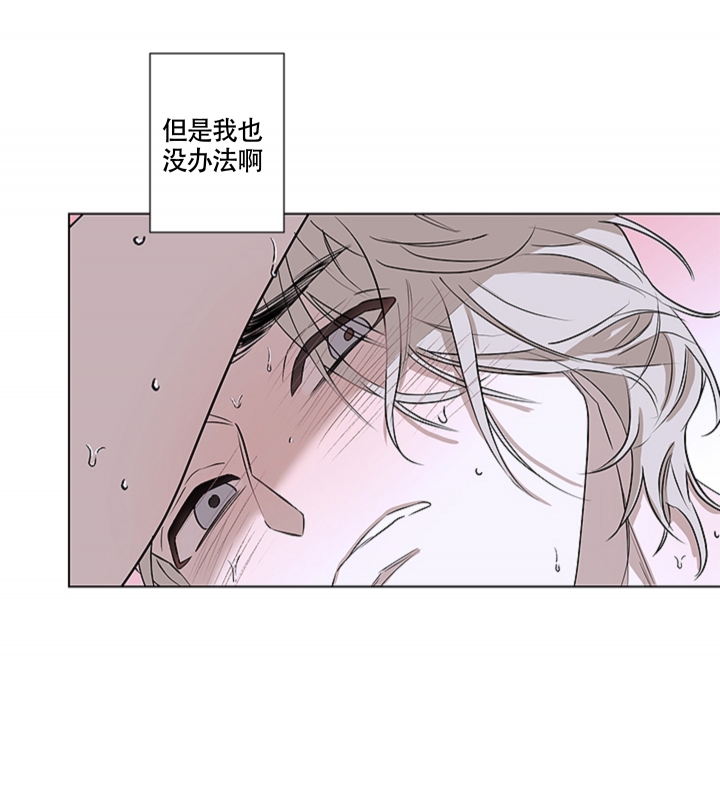 《不快的美学（完结）》漫画最新章节第3话免费下拉式在线观看章节第【11】张图片