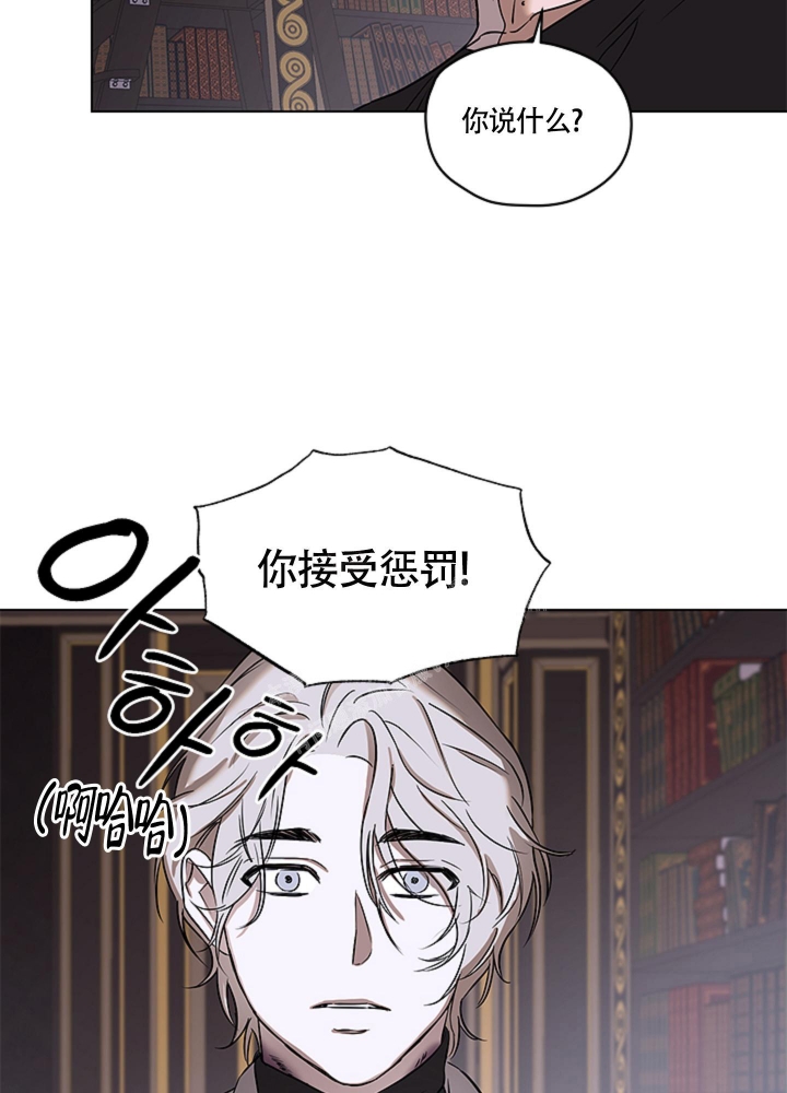 《不快的美学（完结）》漫画最新章节第8话免费下拉式在线观看章节第【10】张图片