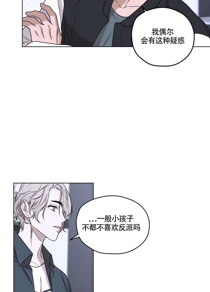 《不快的美学（完结）》漫画最新章节第2话免费下拉式在线观看章节第【24】张图片