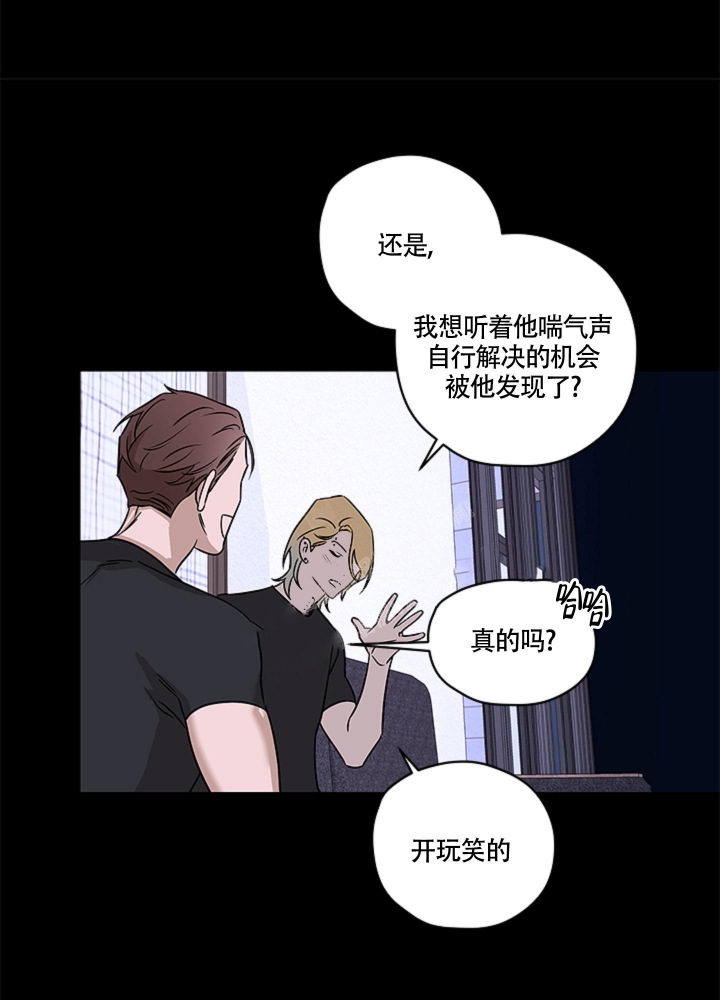 《不快的美学（完结）》漫画最新章节第8话免费下拉式在线观看章节第【22】张图片