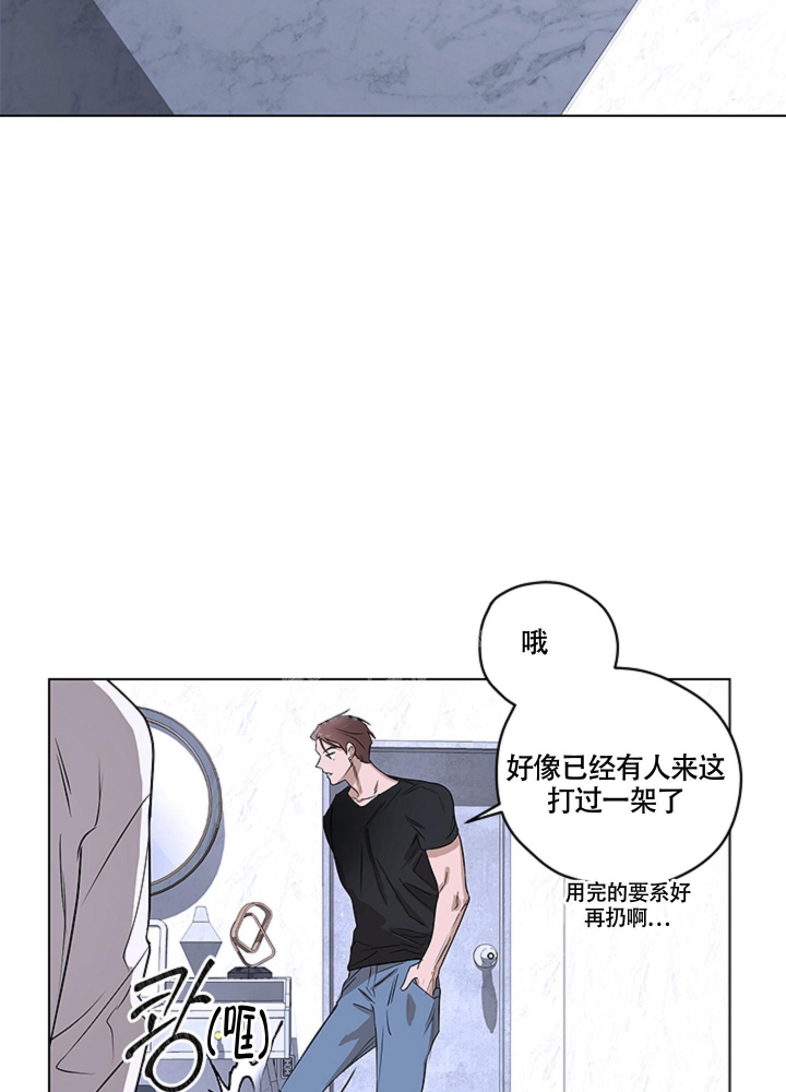 《不快的美学（完结）》漫画最新章节第4话免费下拉式在线观看章节第【5】张图片