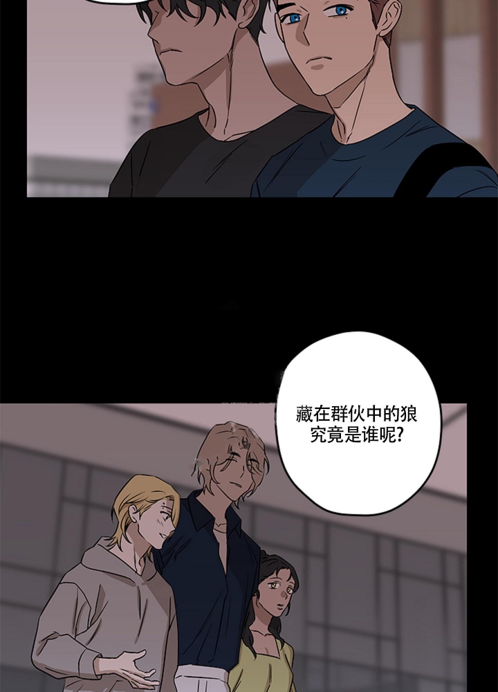 《不快的美学（完结）》漫画最新章节第9话免费下拉式在线观看章节第【23】张图片