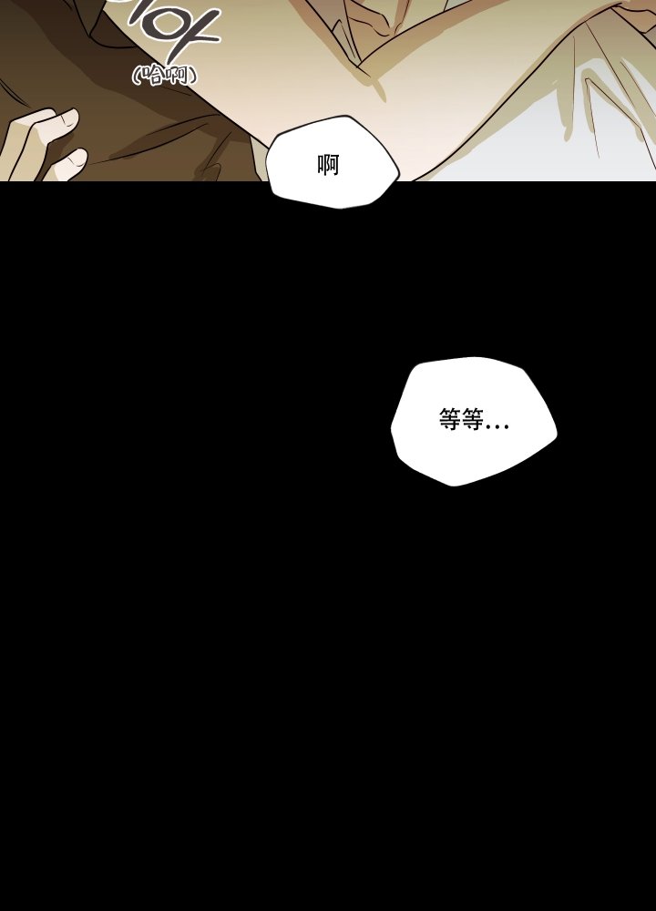 《不快的美学（完结）》漫画最新章节第1话免费下拉式在线观看章节第【4】张图片