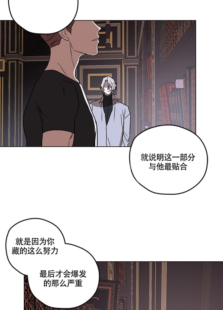 《不快的美学（完结）》漫画最新章节第9话免费下拉式在线观看章节第【11】张图片