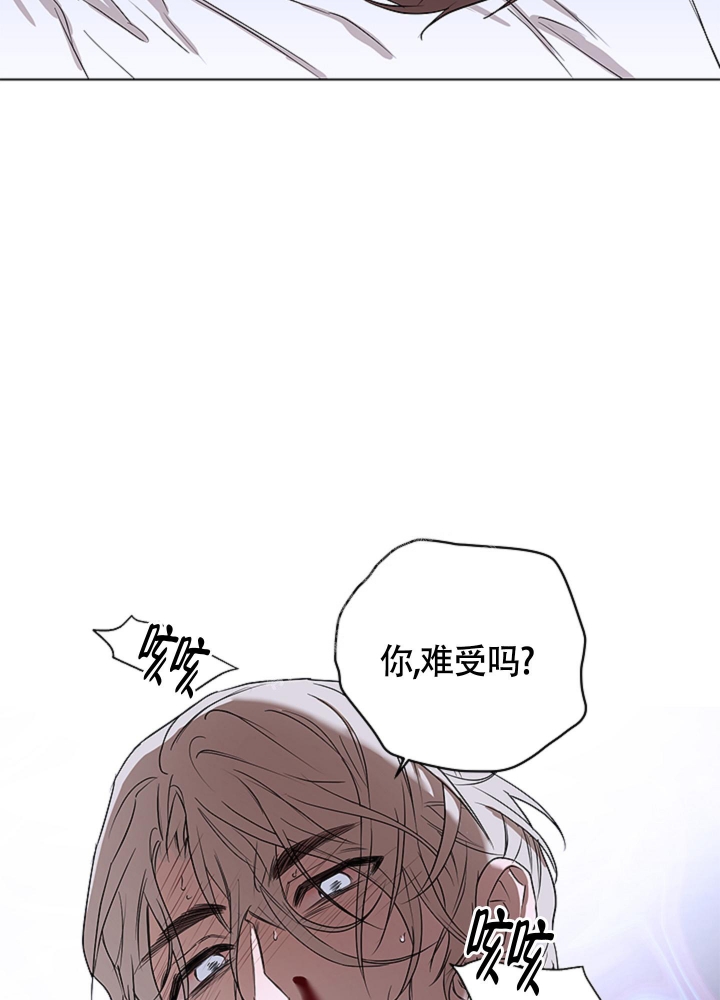 《不快的美学（完结）》漫画最新章节第4话免费下拉式在线观看章节第【35】张图片