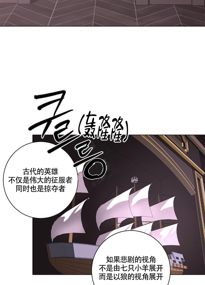 《不快的美学（完结）》漫画最新章节第7话免费下拉式在线观看章节第【27】张图片