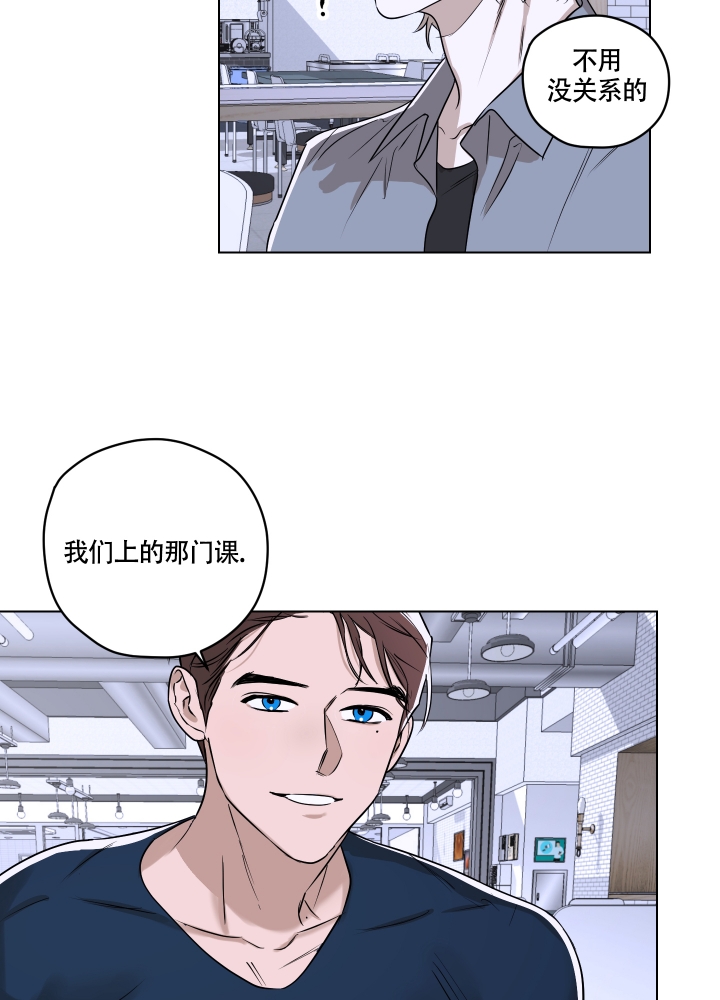 《不快的美学（完结）》漫画最新章节第1话免费下拉式在线观看章节第【11】张图片