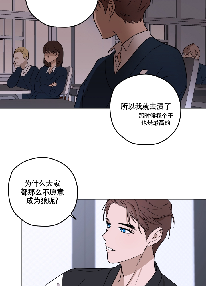 《不快的美学（完结）》漫画最新章节第2话免费下拉式在线观看章节第【23】张图片