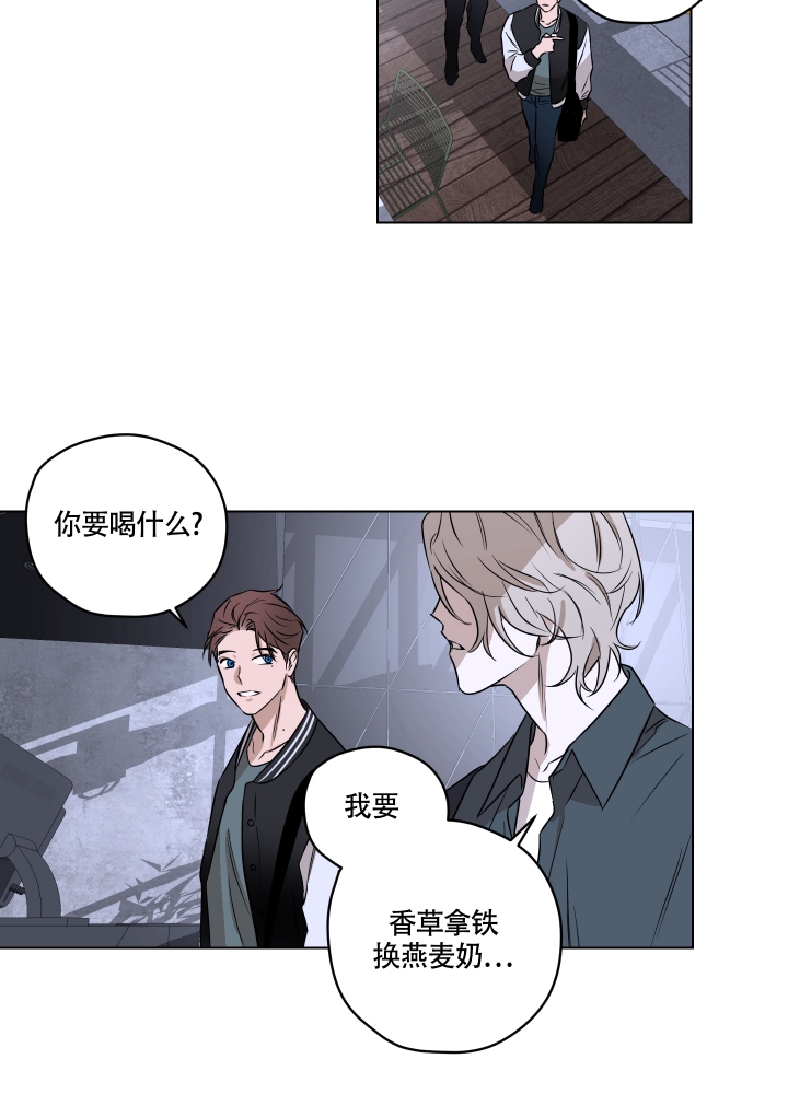 《不快的美学（完结）》漫画最新章节第1话免费下拉式在线观看章节第【31】张图片