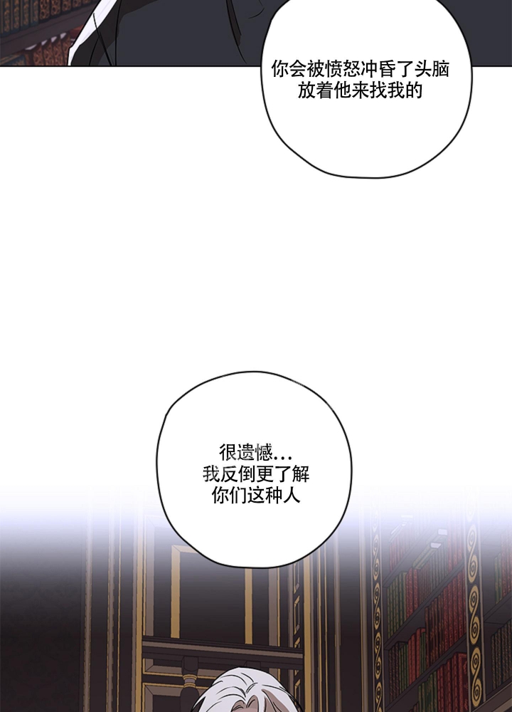 《不快的美学（完结）》漫画最新章节第9话免费下拉式在线观看章节第【2】张图片