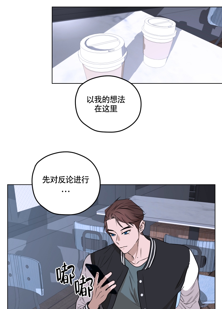 《不快的美学（完结）》漫画最新章节第2话免费下拉式在线观看章节第【10】张图片