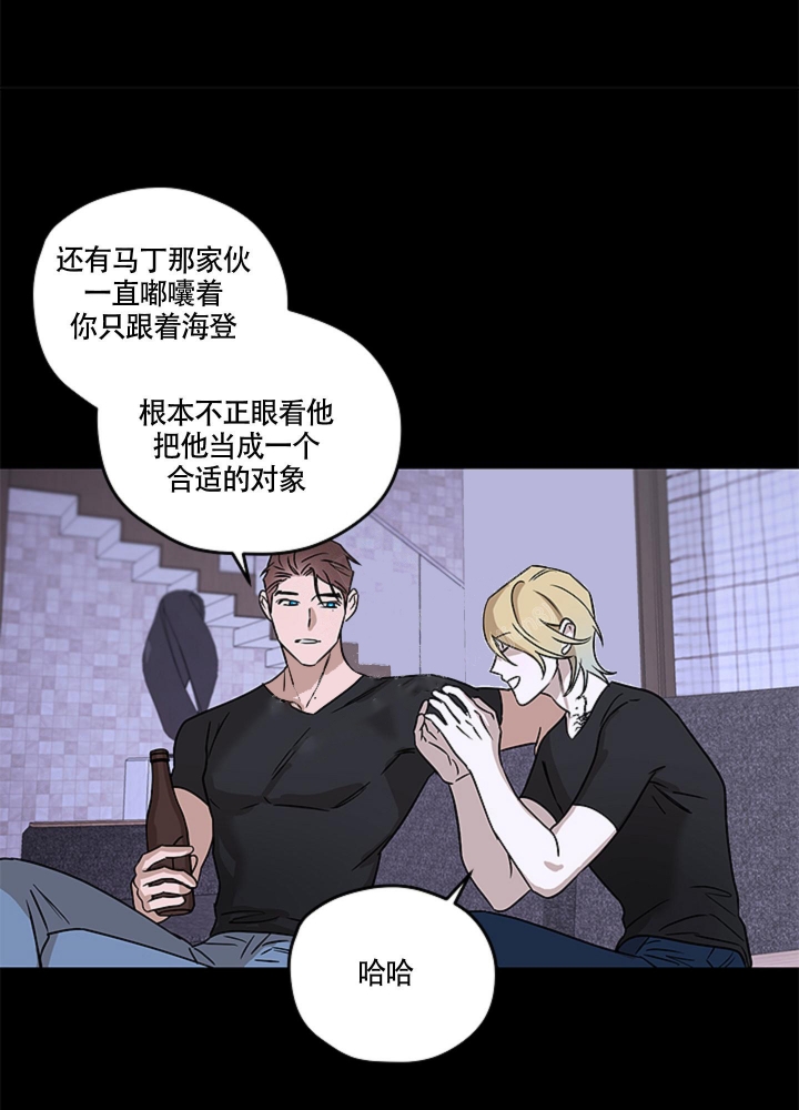 《不快的美学（完结）》漫画最新章节第8话免费下拉式在线观看章节第【17】张图片