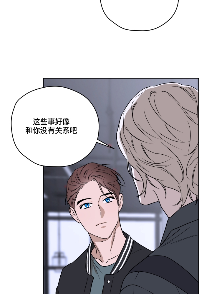 《不快的美学（完结）》漫画最新章节第2话免费下拉式在线观看章节第【7】张图片