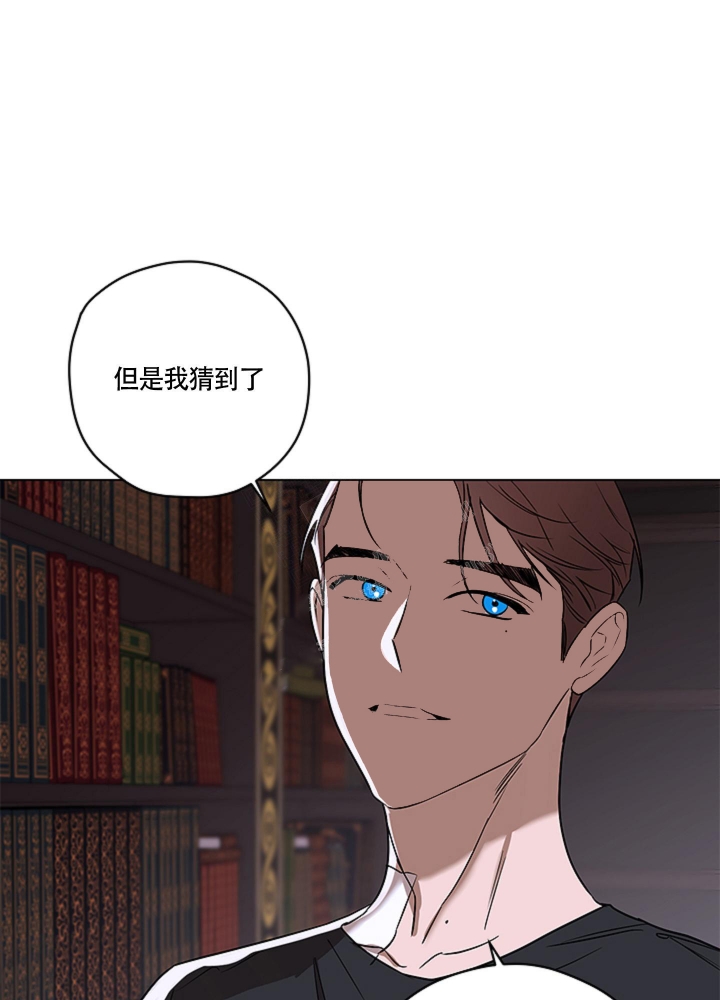 《不快的美学（完结）》漫画最新章节第9话免费下拉式在线观看章节第【1】张图片