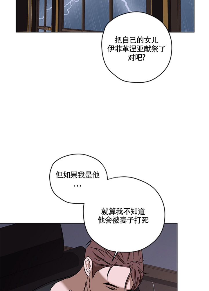 《不快的美学（完结）》漫画最新章节第7话免费下拉式在线观看章节第【32】张图片