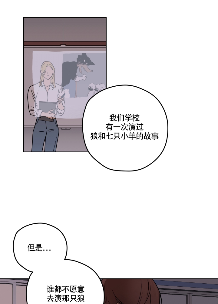 《不快的美学（完结）》漫画最新章节第2话免费下拉式在线观看章节第【22】张图片