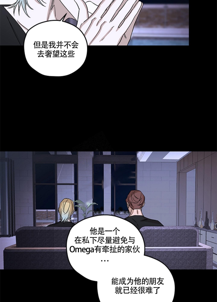 《不快的美学（完结）》漫画最新章节第8话免费下拉式在线观看章节第【20】张图片