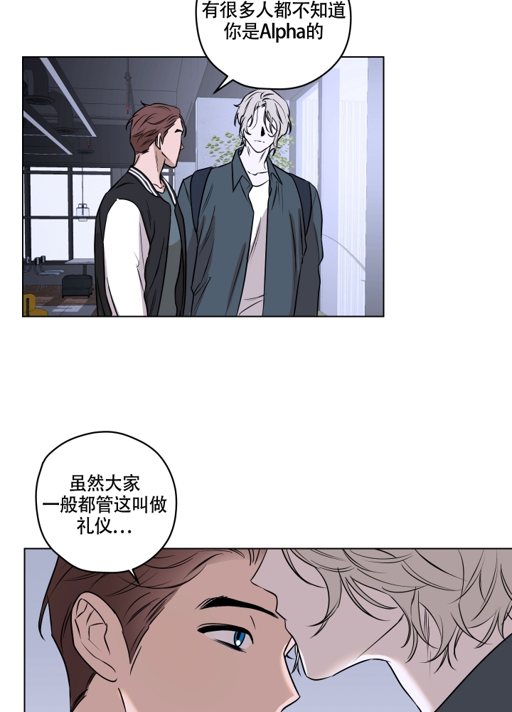 《不快的美学（完结）》漫画最新章节第2话免费下拉式在线观看章节第【5】张图片