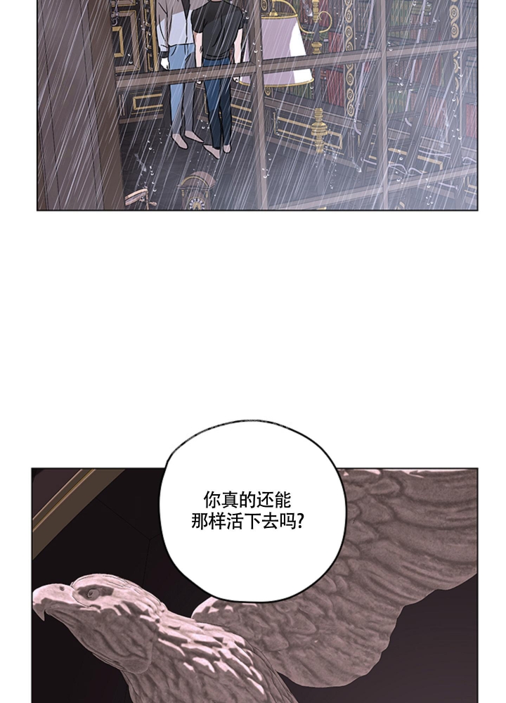 《不快的美学（完结）》漫画最新章节第10话免费下拉式在线观看章节第【18】张图片