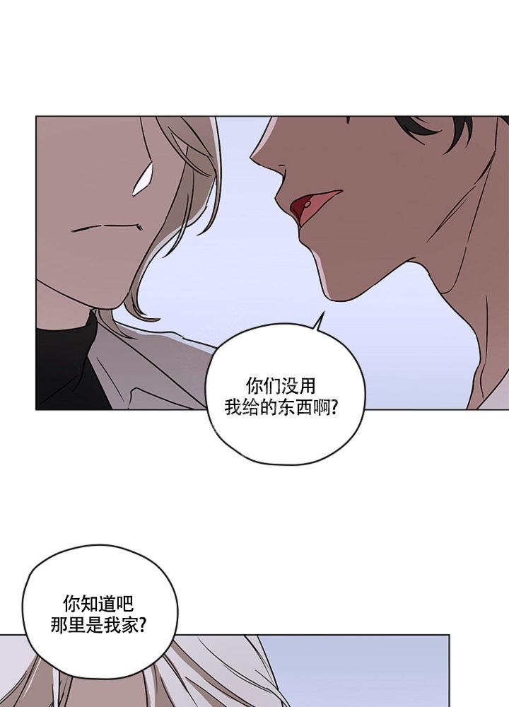 《不快的美学（完结）》漫画最新章节第7话免费下拉式在线观看章节第【12】张图片