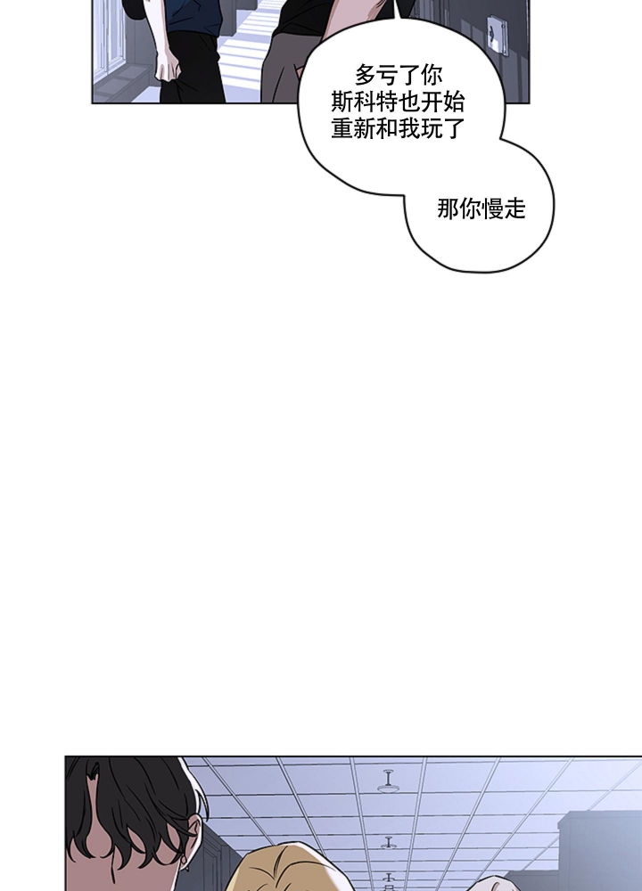 《不快的美学（完结）》漫画最新章节第7话免费下拉式在线观看章节第【15】张图片