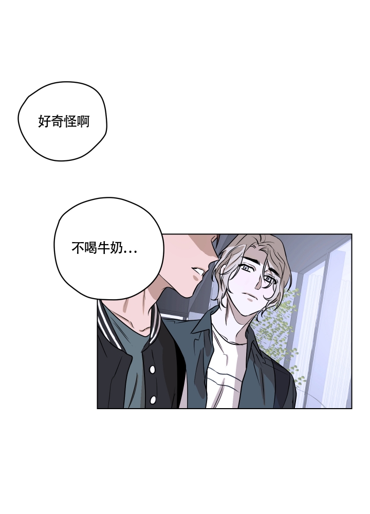 《不快的美学（完结）》漫画最新章节第1话免费下拉式在线观看章节第【33】张图片