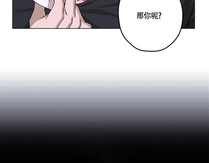 《不快的美学（完结）》漫画最新章节第10话免费下拉式在线观看章节第【2】张图片
