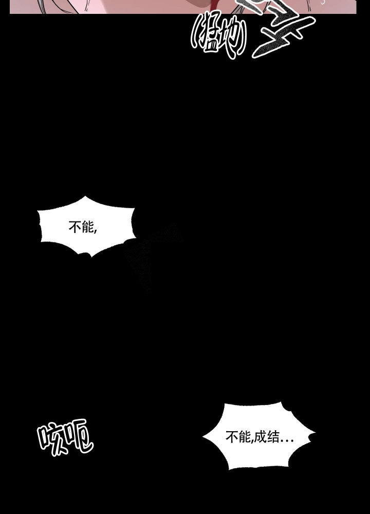 《不快的美学（完结）》漫画最新章节第6话免费下拉式在线观看章节第【31】张图片