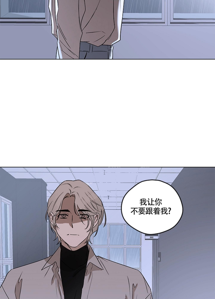 《不快的美学（完结）》漫画最新章节第7话免费下拉式在线观看章节第【2】张图片