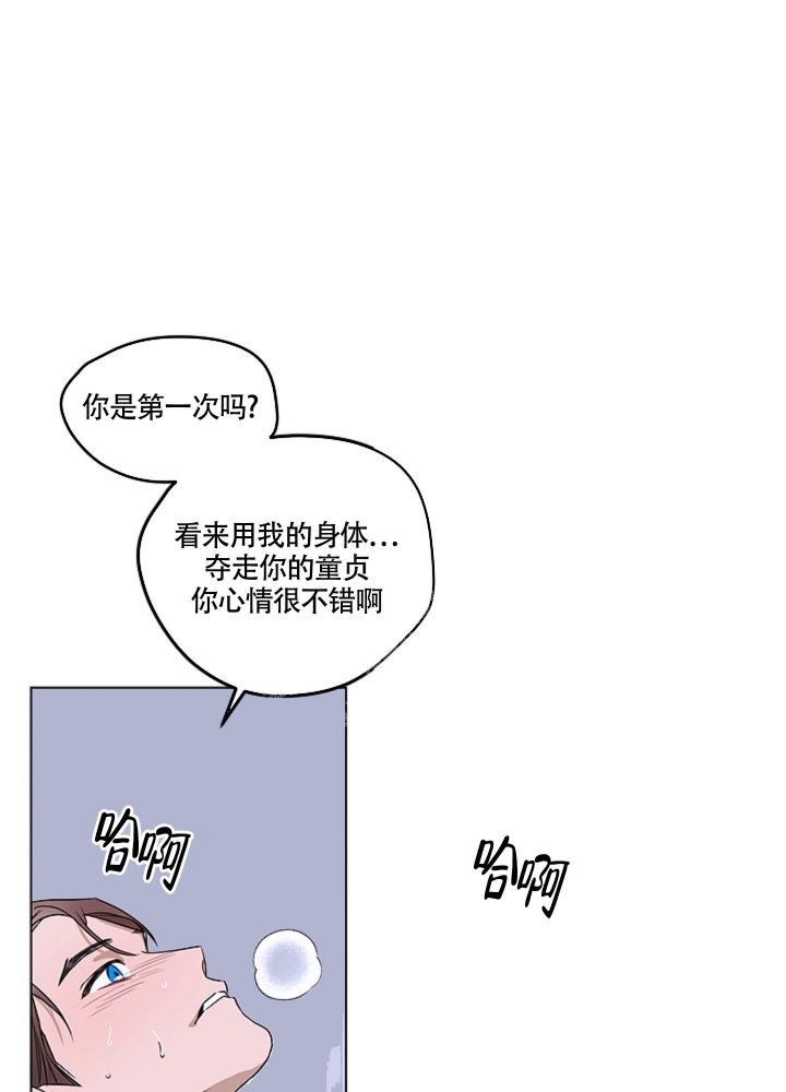 《不快的美学（完结）》漫画最新章节第5话免费下拉式在线观看章节第【10】张图片