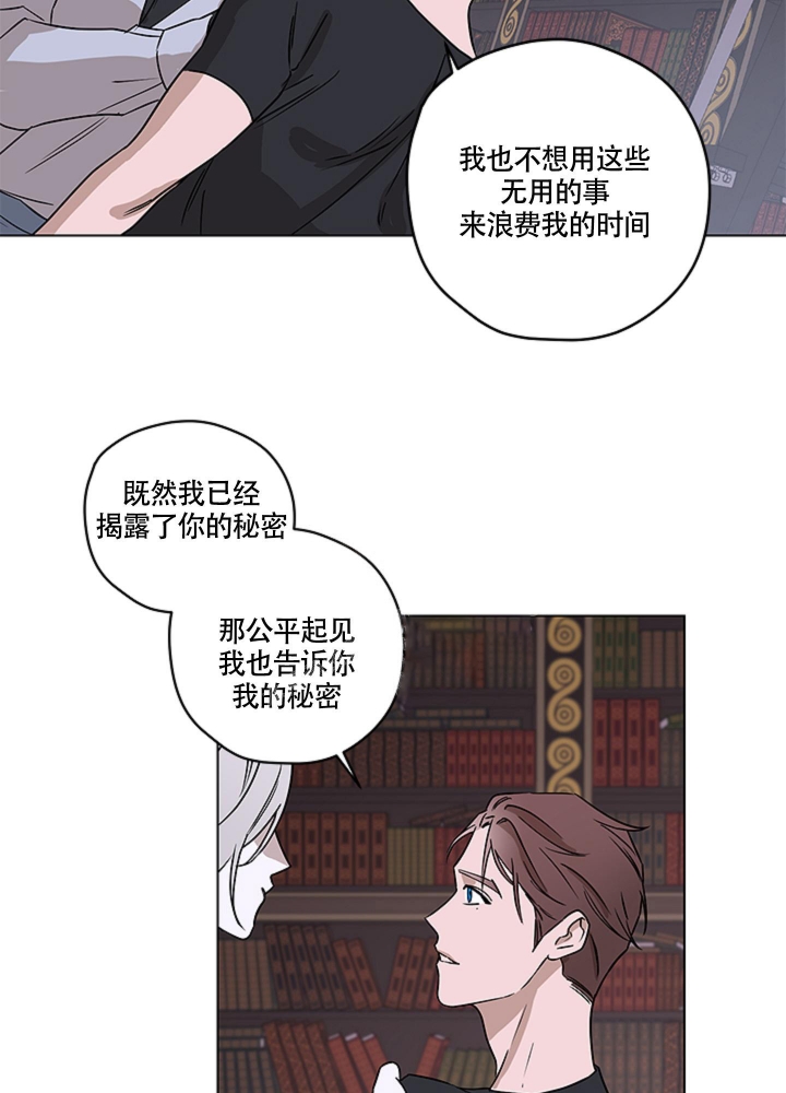 《不快的美学（完结）》漫画最新章节第9话免费下拉式在线观看章节第【31】张图片