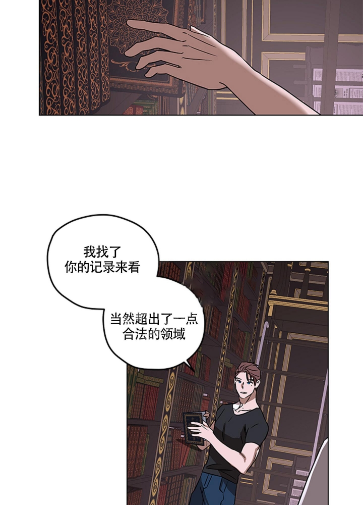 《不快的美学（完结）》漫画最新章节第9话免费下拉式在线观看章节第【12】张图片