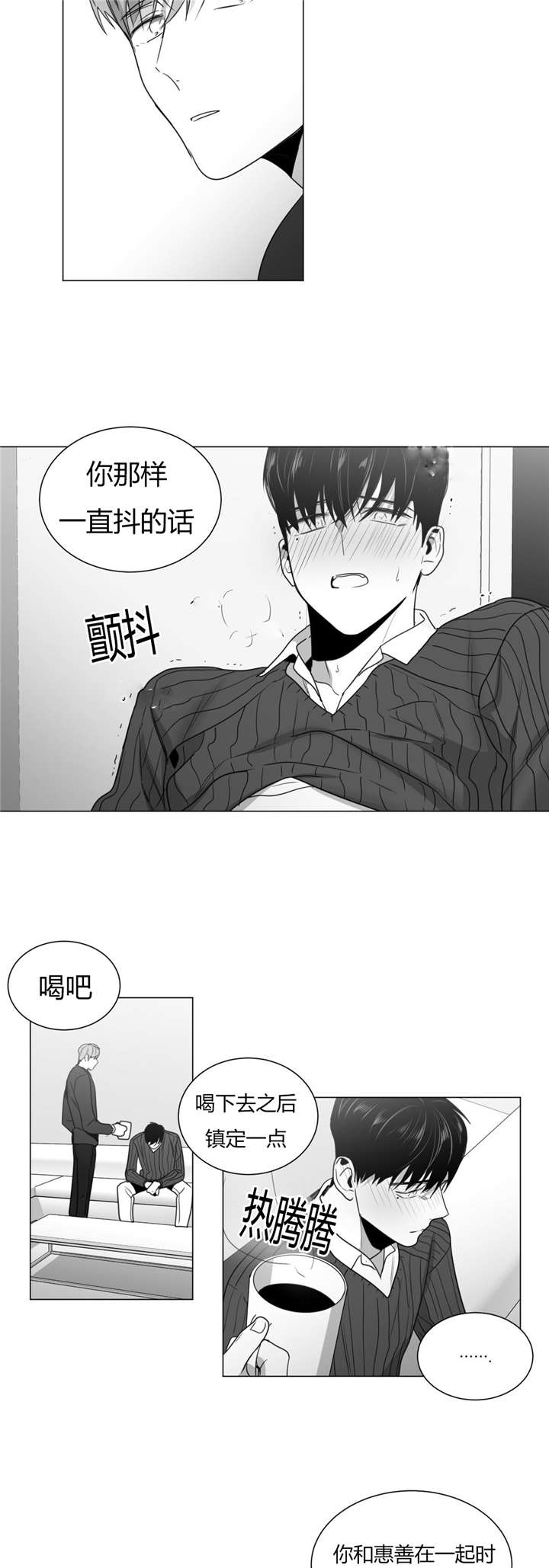 《学画人》漫画最新章节第30话免费下拉式在线观看章节第【15】张图片